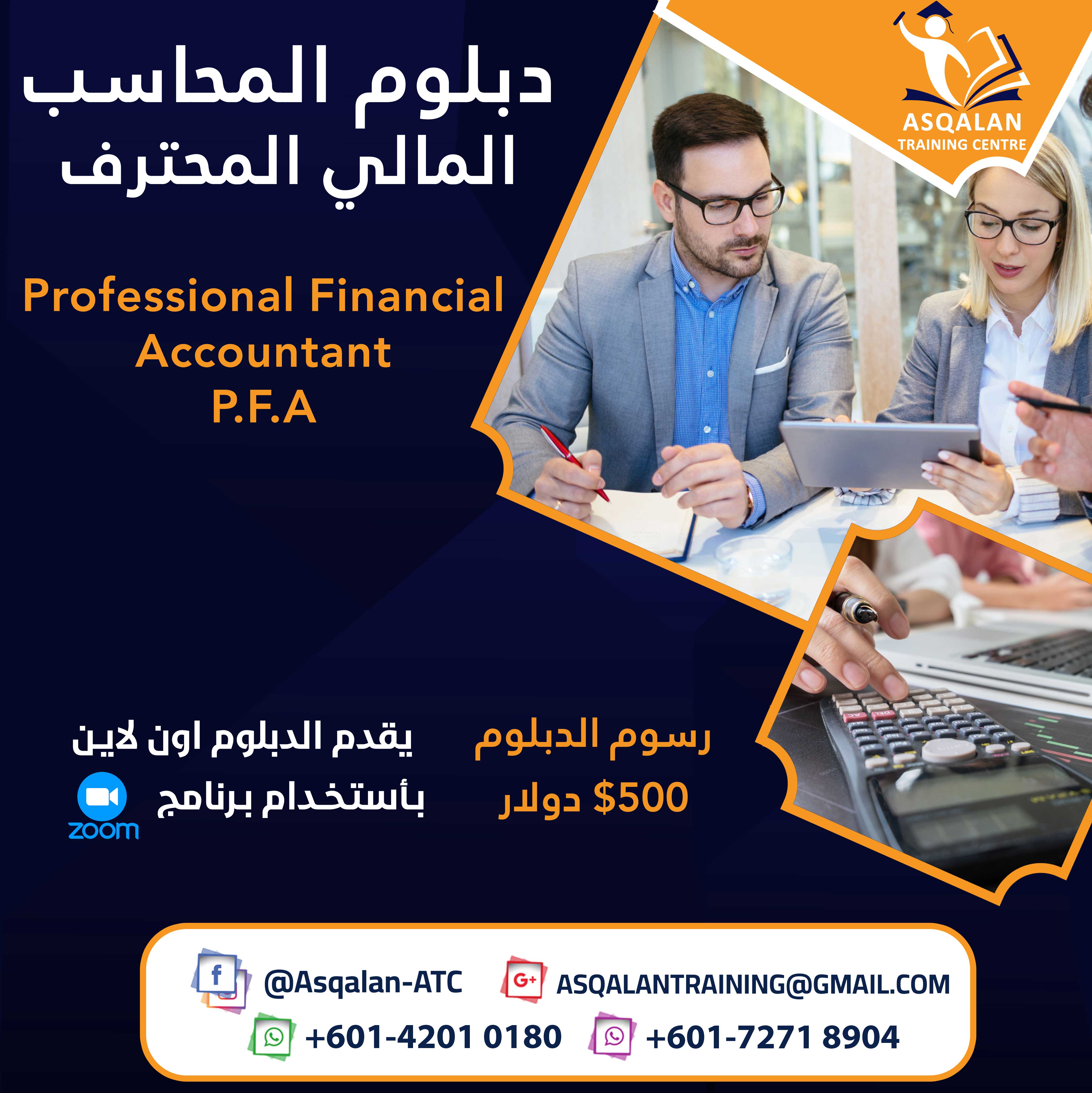 Financial Accounting